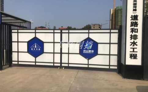 簡(jiǎn)易圍擋在室內(nèi)裝修和家居維修中的樣式和花紋應(yīng)如何設(shè)計(jì)？（室內(nèi)裝修中簡(jiǎn)易圍擋的樣式和圖案設(shè)計(jì)方案）