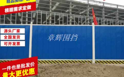 簡(jiǎn)易圍擋在戶外廣告牌搭建中的使用效果如何？（戶外廣告牌中簡(jiǎn)易圍擋的應(yīng)用案例介紹）